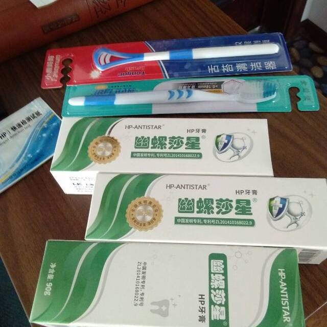 口腔幽门螺旋杆菌舒乐洁hp牙膏净幽灵澳佳思奥佳净宝贝净无幽3支90g