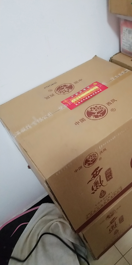 西凤酒 50度 御窖 优品级 西凤白酒 红坛装 浓香型白酒 喜酒 婚宴