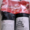 丰收2004干红葡萄酒 750ml*2 红酒晒单图