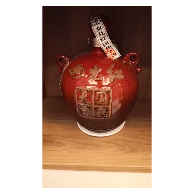> 女儿红 绍兴黄酒 国色天香 5l 礼盒装商品评价 > 超过初评时间,系统