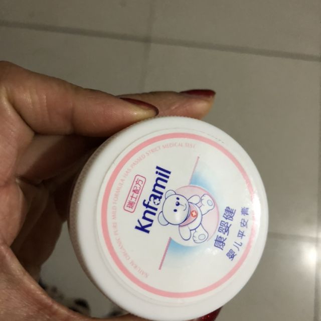 康婴健婴儿平安膏50g修护红臀母婴幼儿童隔离尿液舒敏滋润肌肤
