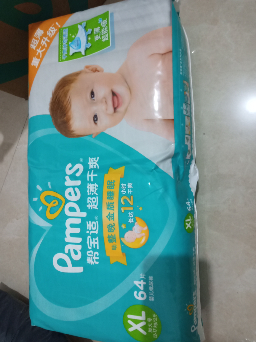 帮宝适(Pampers)超薄干爽纸尿裤XL号128片加大码腰贴式婴幼儿通用尿不湿绿帮箱装晒单图