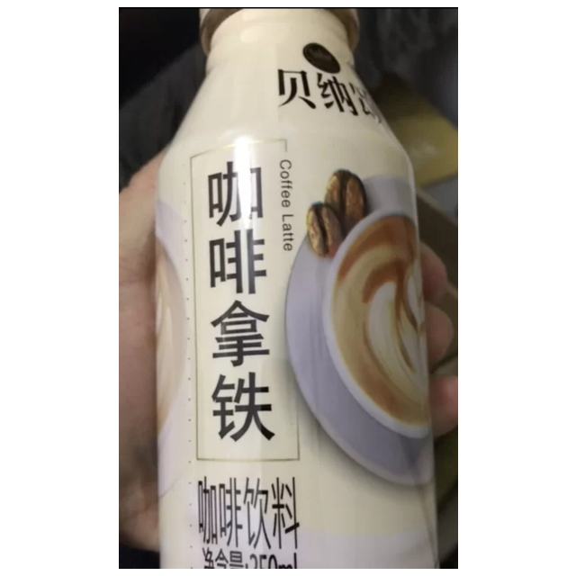 康师傅 贝纳颂咖啡拿铁350ml*15瓶装 整箱装 咖啡饮品饮料(含糖)