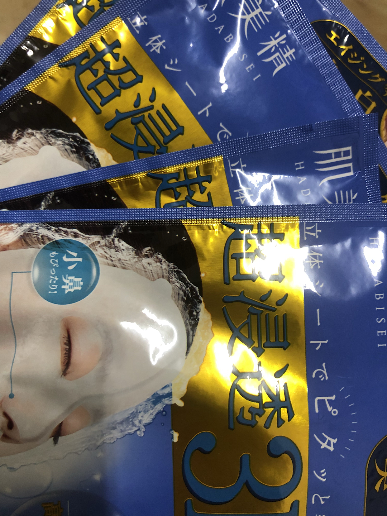 kracie嘉娜宝肌美精超浸透3d补水面膜面贴膜 30ml/片*4 高效保湿 深层