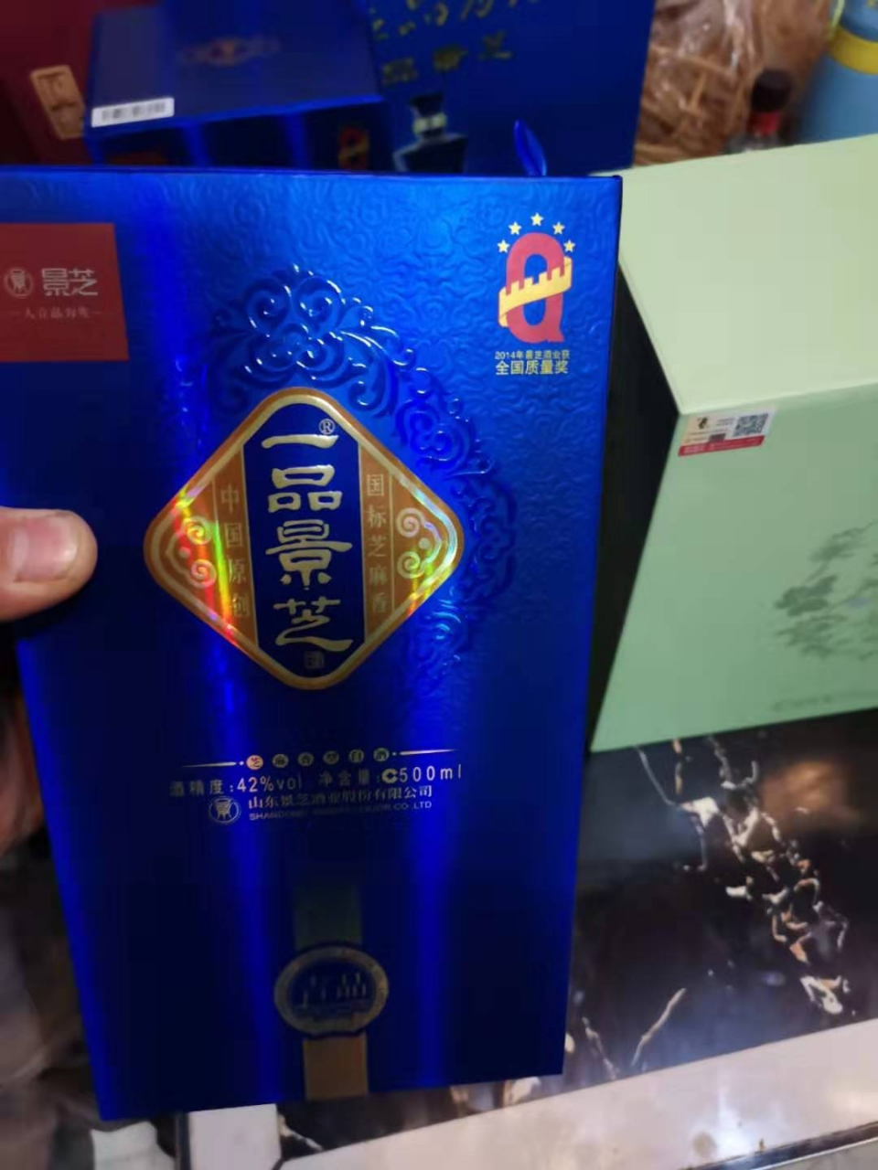 景芝酒业景芝42度500ml一品景芝吉品芝麻香2瓶礼品酒厂家直营品质保障