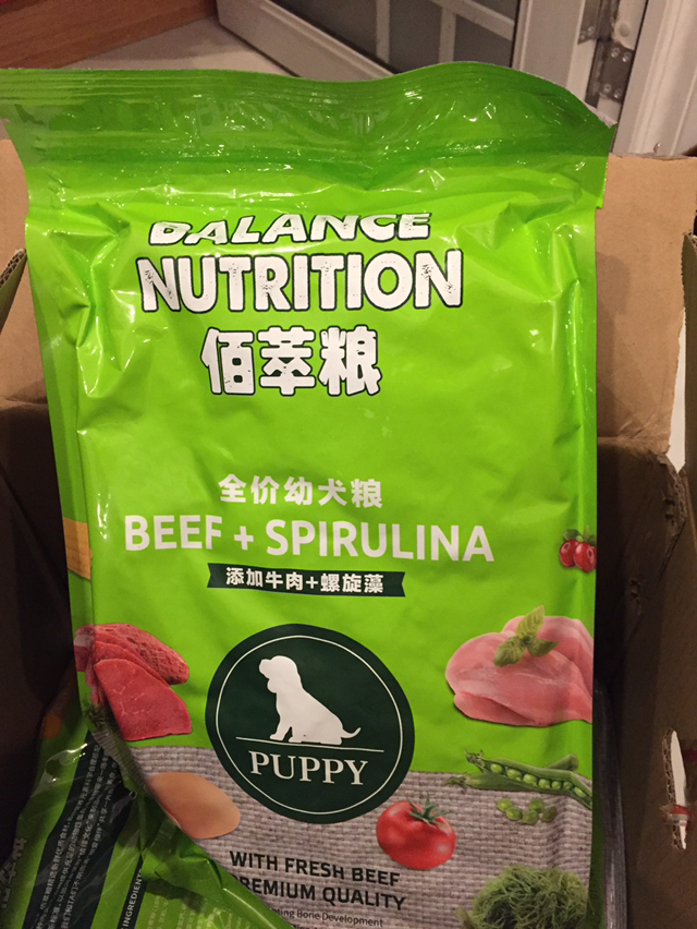 麦富迪佰萃狗主粮2.5kg幼犬粮金毛泰迪狗粮5斤全面呵护均衡营养晒单图