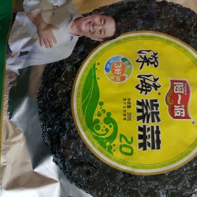 > 阿一波 深海紫菜20克*3包 一份三包商品评价 > 日期很好