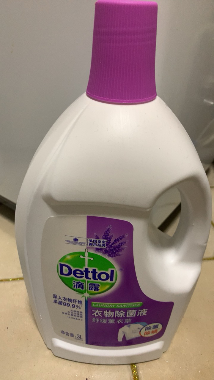 【共12斤】dettol滴露舒缓薰衣草衣物除菌液3l瓶*2装配合洗衣液消毒液