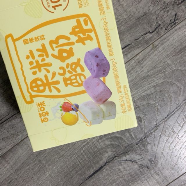 百草味 蜜餞果脯 酸奶果粒塊 54g 什錦凍幹芒果水果乾休閒網紅零食