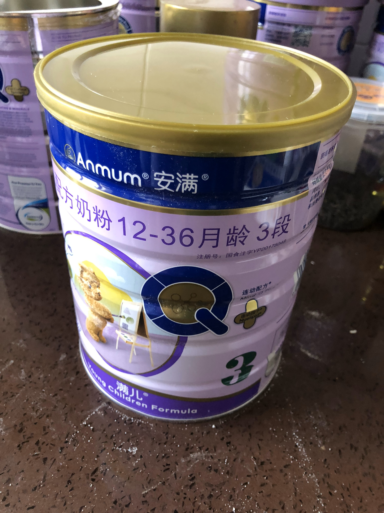 安满(anmum) 【恒天然品牌授权】新西兰本土版新西兰直邮 连动配方