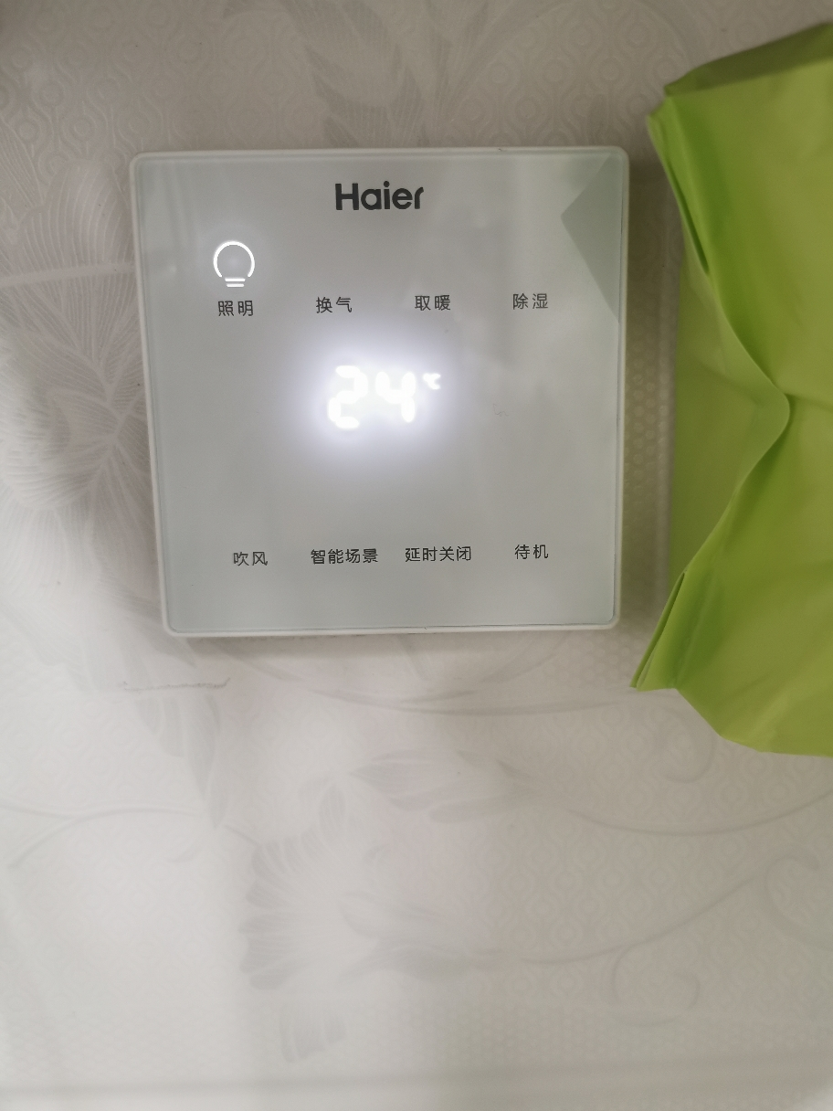 双核双电机 手机app高端智能浴霸触控开关带温度显示 13瓦led大照明