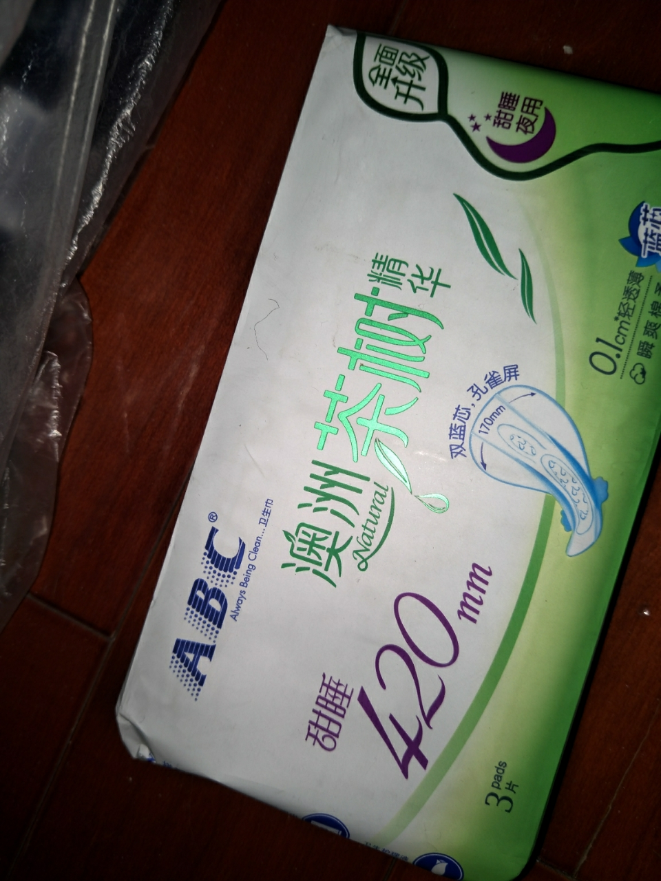 abc卫生巾超长甜睡夜用棉柔茶树精华卫生巾420mm*3片晒单图