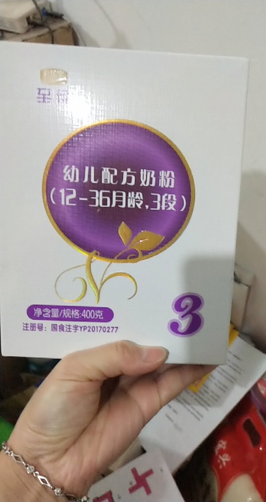 君乐宝奶粉至臻幼儿配方奶粉3段(1-3岁幼儿适用)400g盒装晒单图