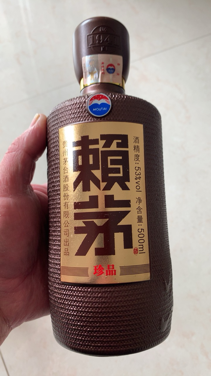 茅台 赖茅 珍品 酱香型 白酒 53度500ml/盒 盒装 单瓶装(赖茅)晒单图
