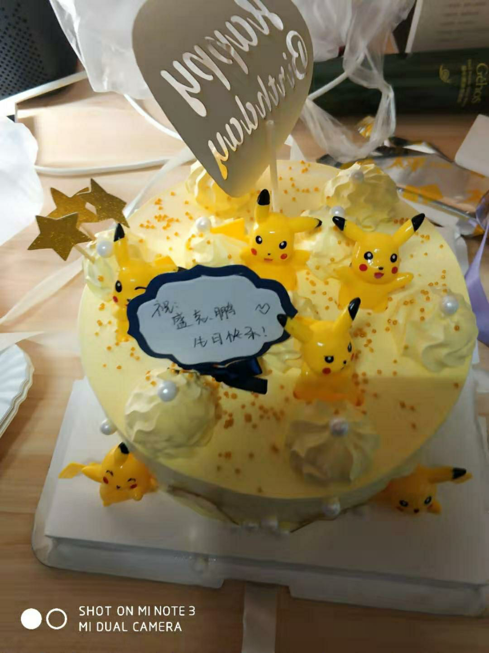 蛋糕全国同城配送上海南京北京广州重庆成都苏州蛋糕店送货上门晒单图