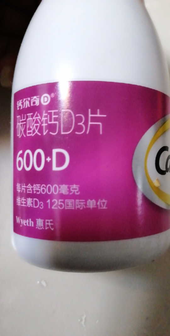 钙尔奇碳酸钙d3片