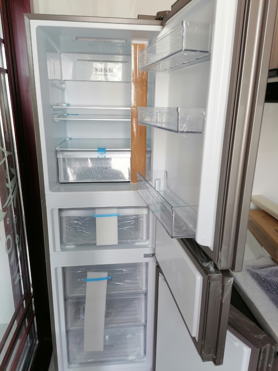 haier/海尔253升冰箱 变频干湿分储无霜静音家用三门冰箱智能电冰箱
