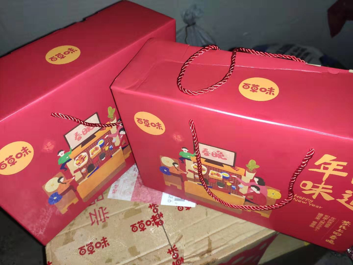 坚果礼包礼盒怎么样_坚果礼包礼盒好不好_坚果礼包礼盒价格,评价,图片