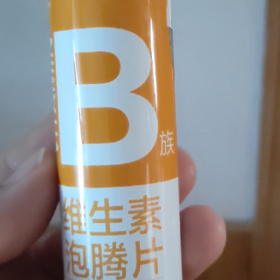 汤臣倍健b族维生素泡腾片18片72gb族维生素