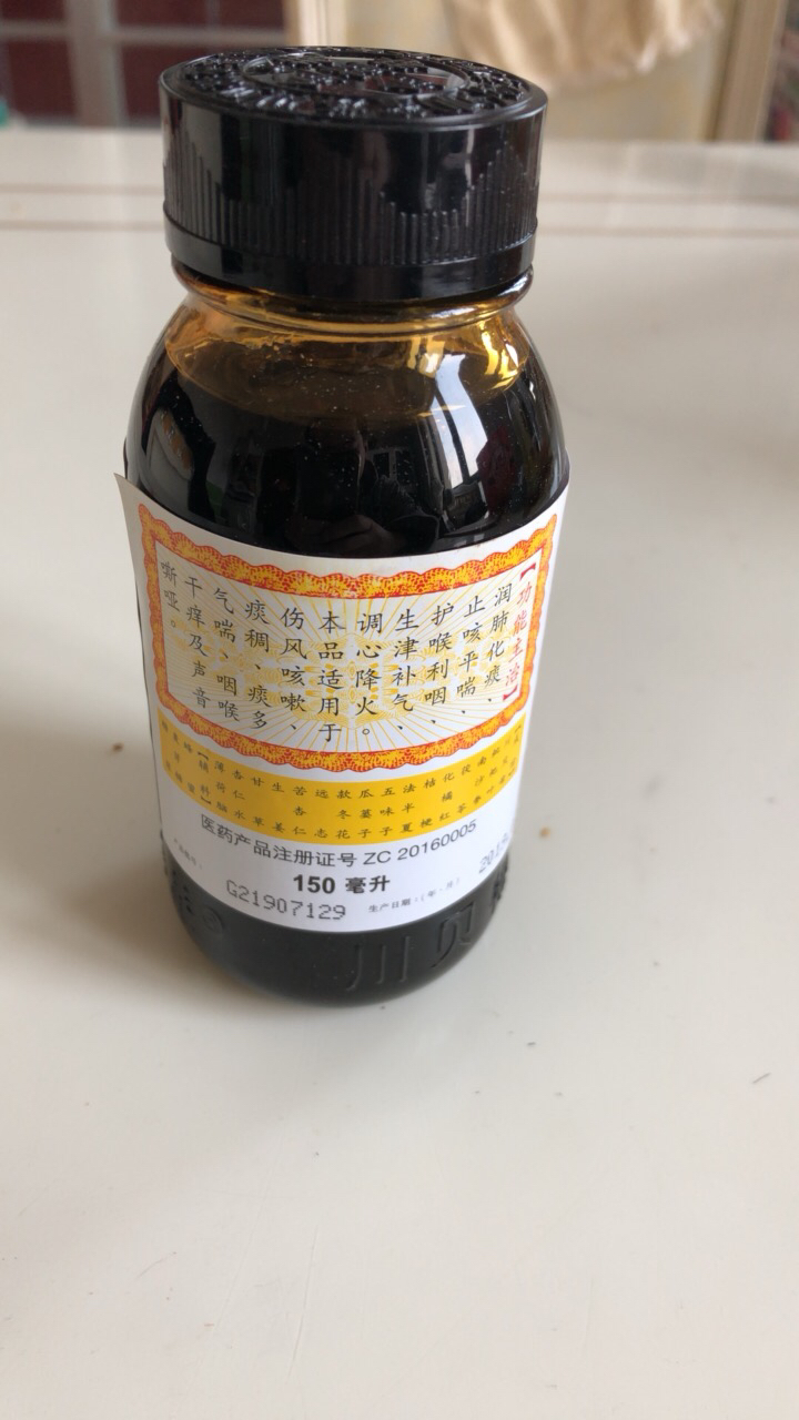 念慈庵 蜜炼川贝枇杷膏 150ml/瓶 感冒咳嗽煎膏剂伤风咳嗽痰稠晒单图