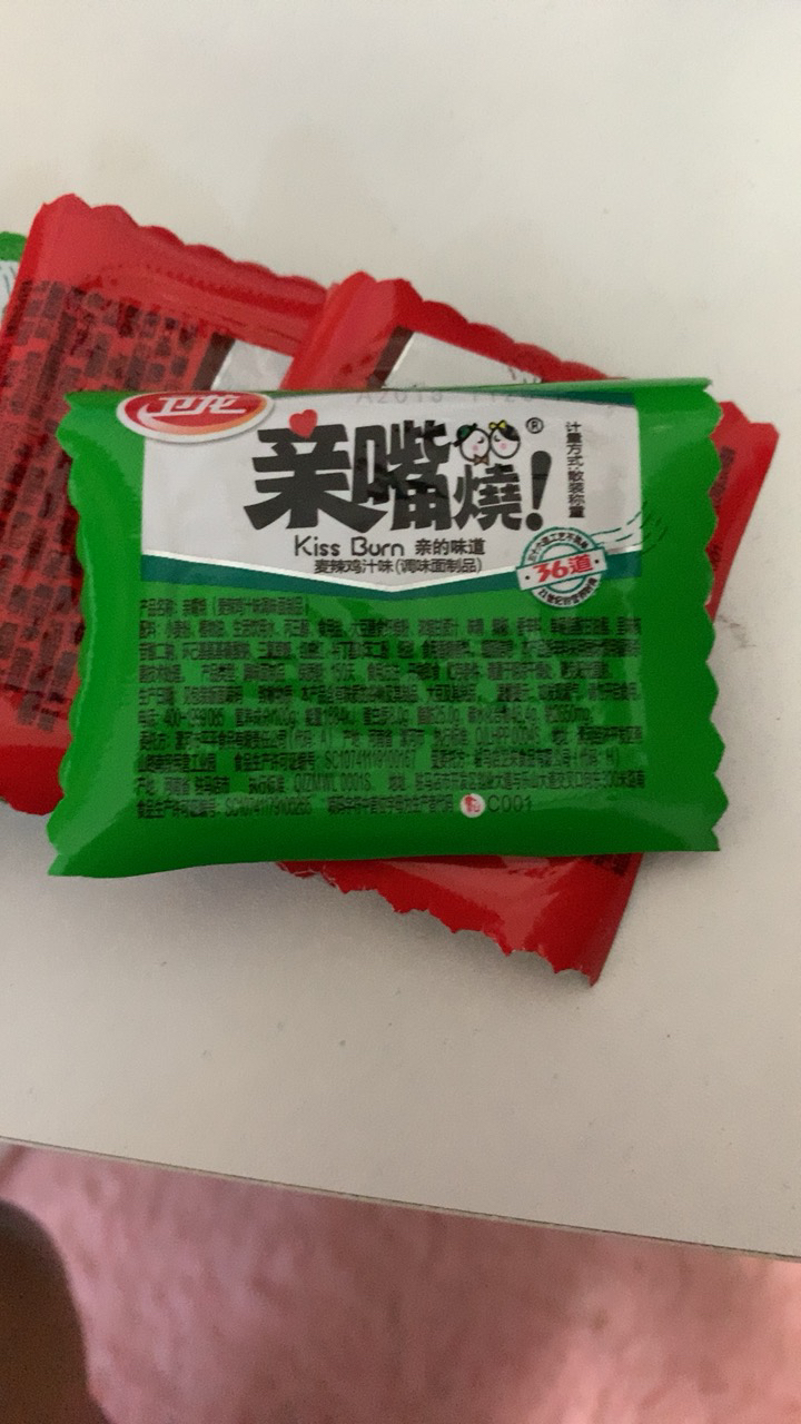 卫龙辣条 亲嘴烧300g(散装约26片)混合口味 红烧牛肉味麦辣鸡汁味川香