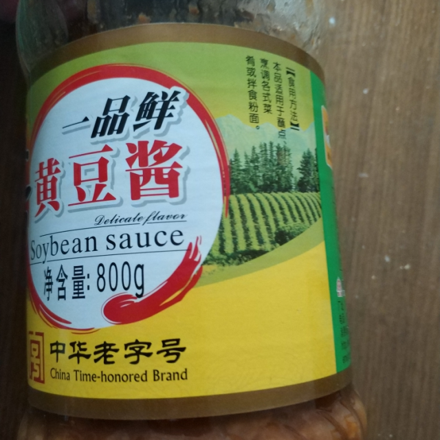 东古黄豆酱800g