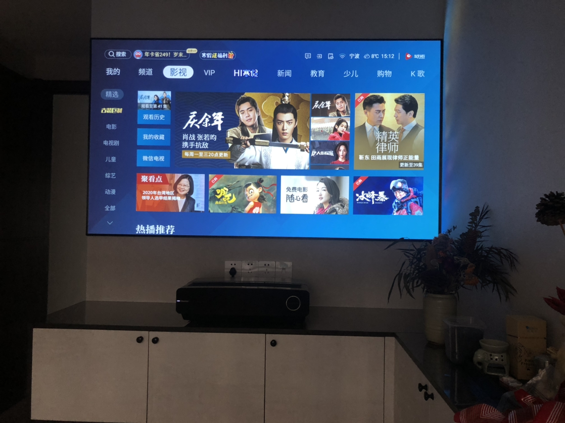 海信(hisense)电视 80l5 80英寸 激光电视 4k超高清 智能语音系统