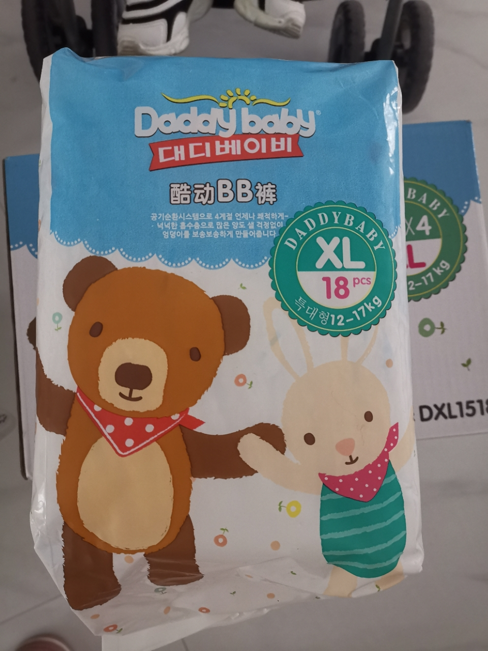 婴儿宝贝纸尿裤