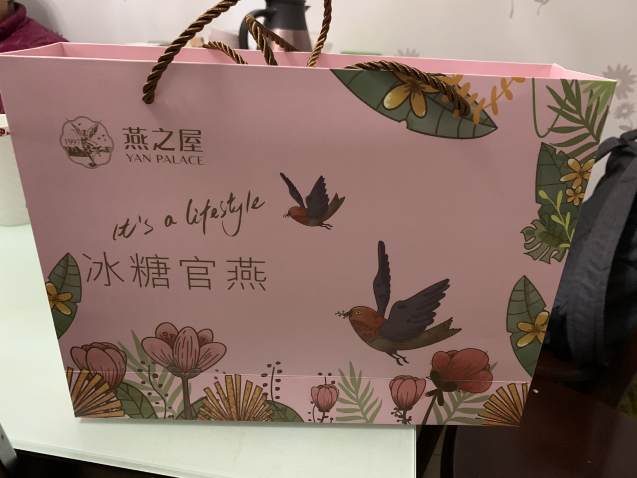 燕之屋 正品孕妇即食冰糖燕窝滋补品官燕盏70g*8礼盒晒单图