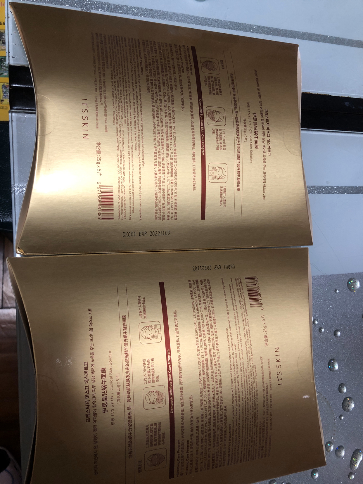 伊思(its skin)晶钻蜗牛面膜5片装补水保湿提亮清洁淡化提拉紧致收缩