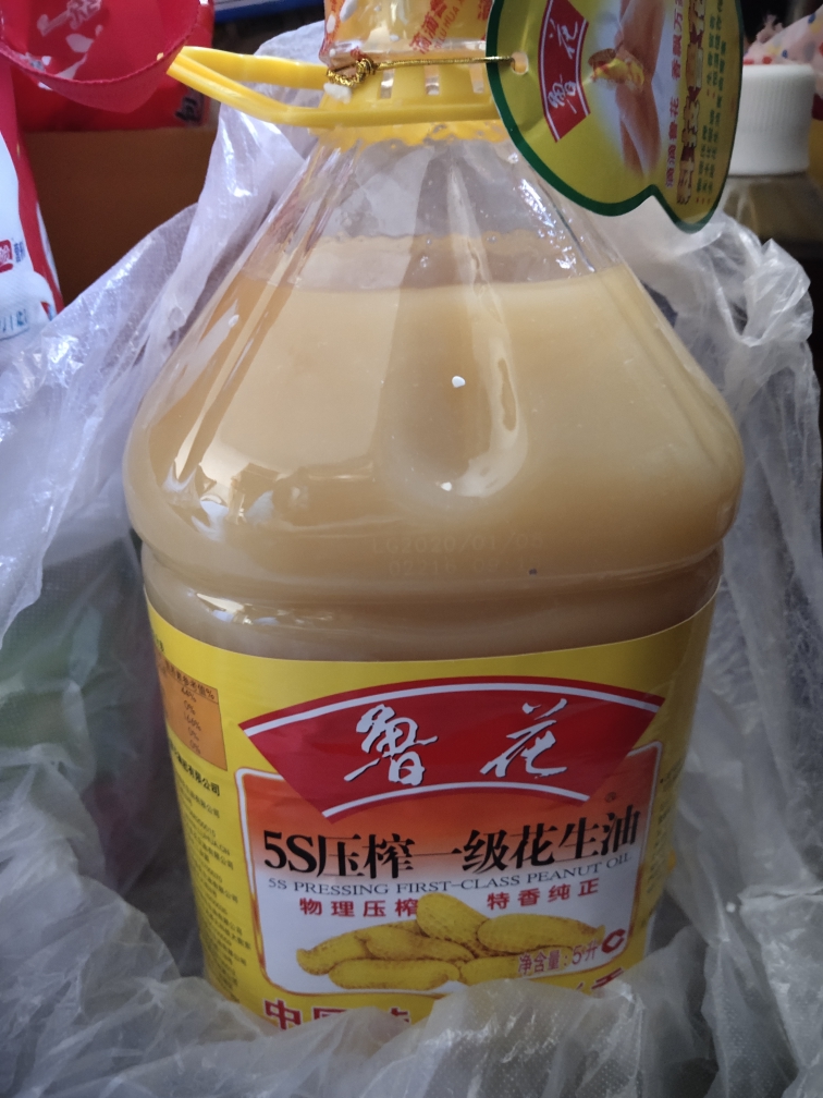鲁花一级压榨花生油