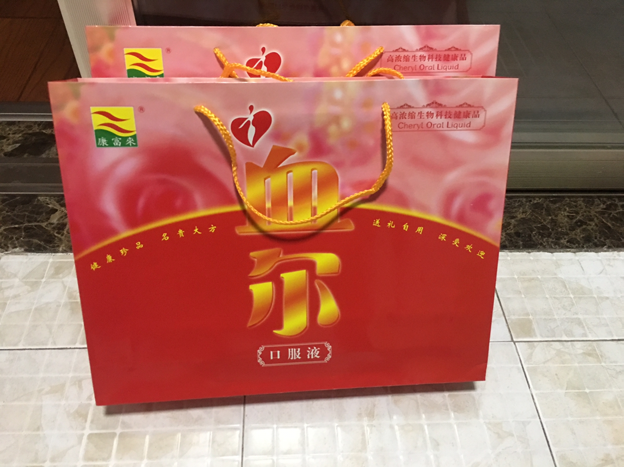 康富来血尔口服液76ml*8瓶礼盒装 送给妈妈膳食营养补充剂 贫血补血