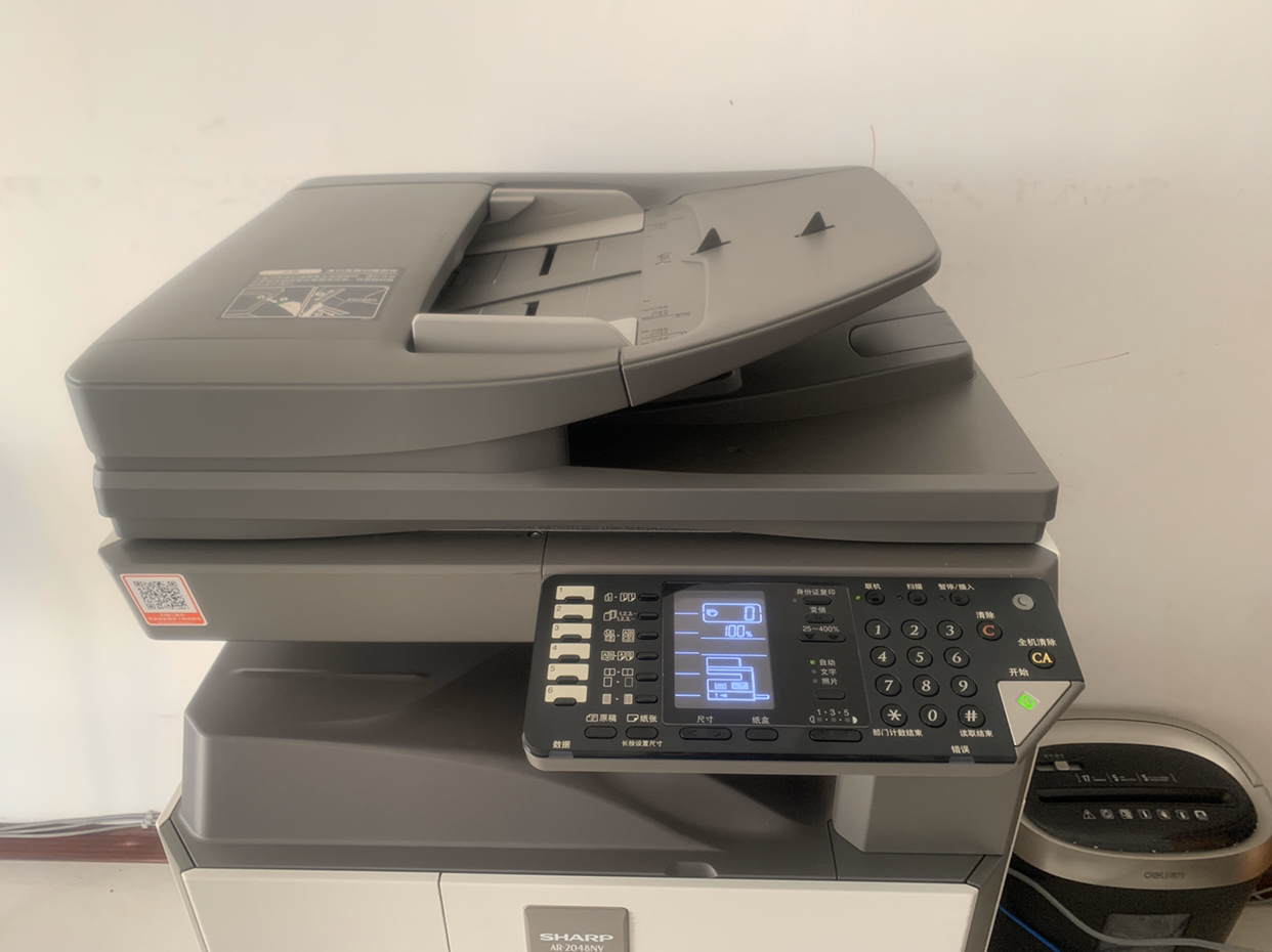 夏普(sharp)ar-2048nv复合机 黑白激光a4a3 网络打印复印扫描一体机