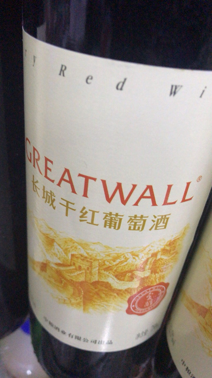 丰收2004干红葡萄酒 750ml*2 红酒晒单图