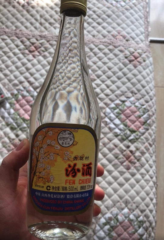 【2014年產老酒】山西汾酒杏花村 53度汾酒500ml*3瓶清香型白酒曬單圖