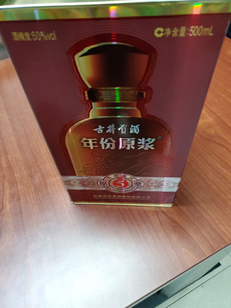 古井贡牌 古井贡酒 年份原浆 古5 50度 500ml 单瓶装 浓香型白酒晒单
