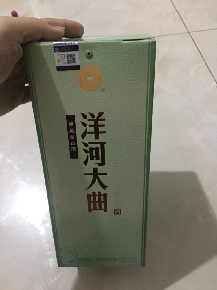 洋河青花瓷酒图片