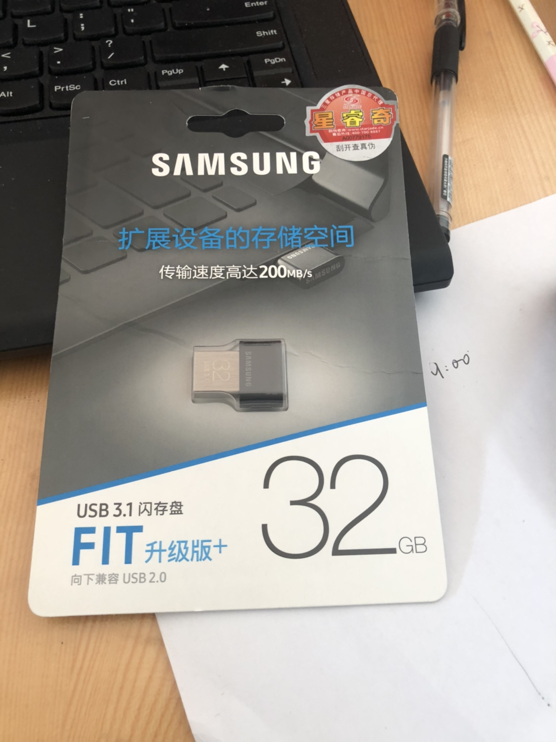 三星32g优盘fit 升级版 usb 3.