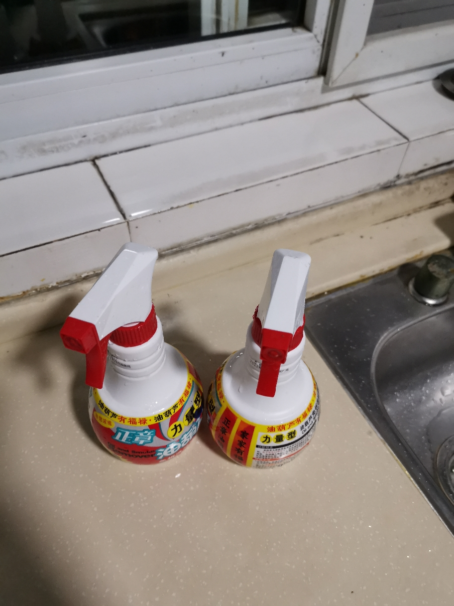 油葫芦油烟机清洗剂厨房强力去重油污清洁剂除油垢剂2瓶晒单图