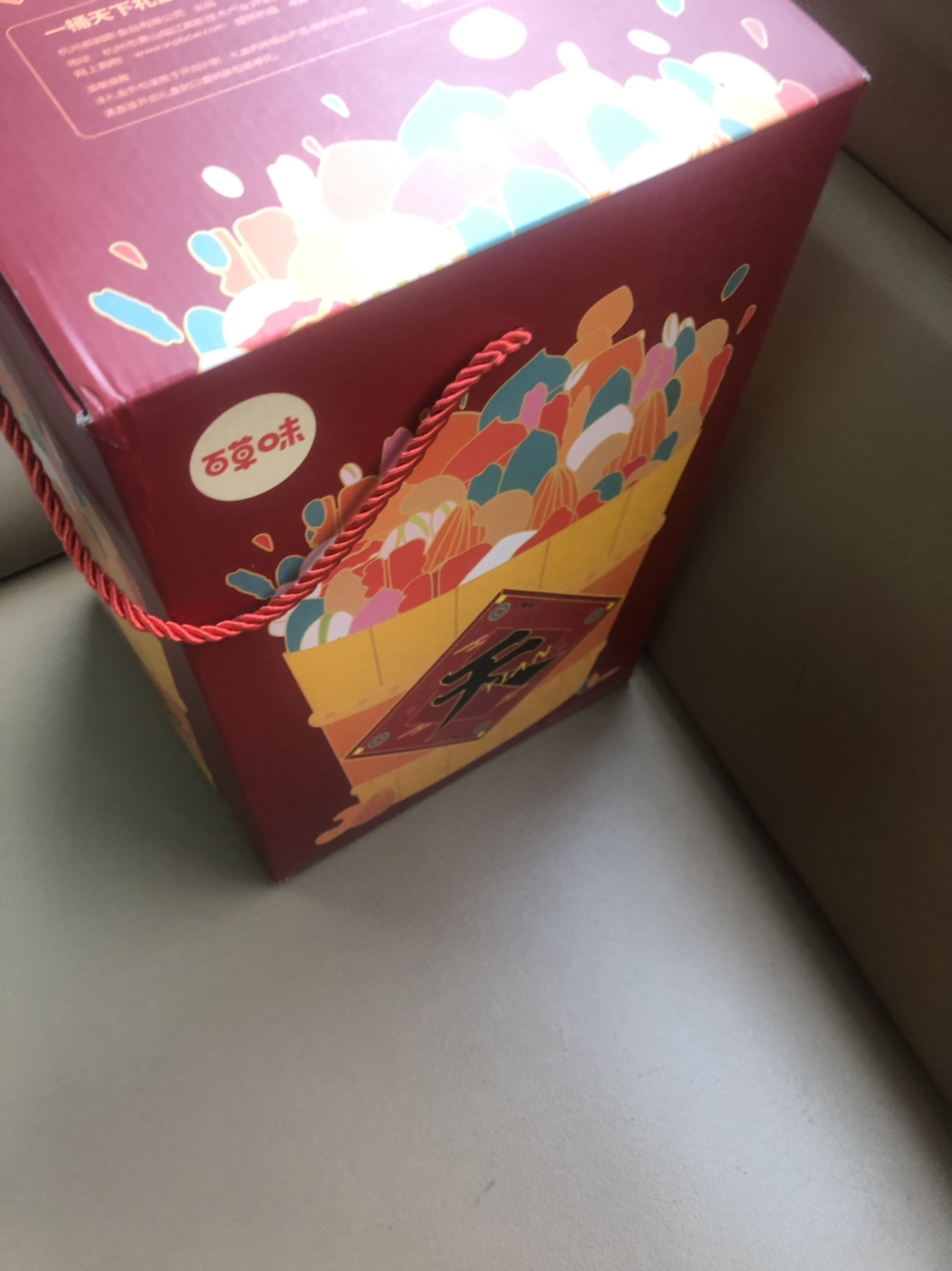 百草味 坚果 巨型零食大礼包2788g/18包 坚果礼盒混合装组合一桶天下c