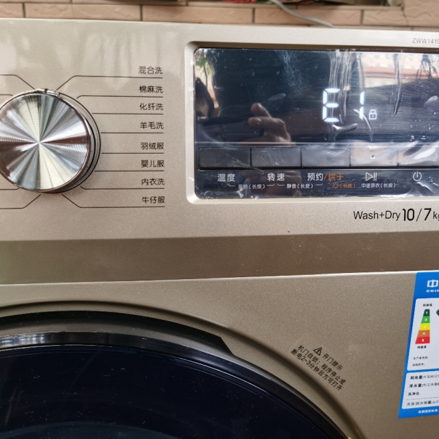 zanussi洗衣机7kg图片