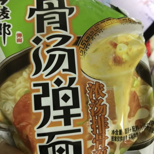 今麦郎方便面骨汤弹面五连包袋装粉泡面116g52小袋袋装泡面煮面方便