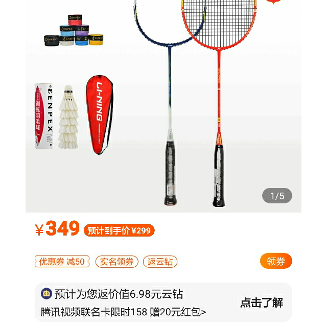 李宁lining羽毛球对拍全碳素3u超轻高磅比赛训练男女双拍a880ta880对