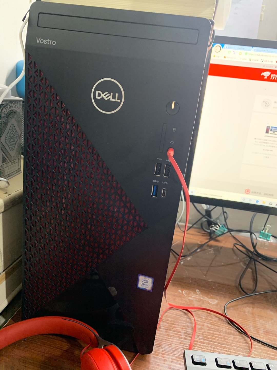 戴爾(dell)新品成就5090 高性能商用辦公檯式機電腦設計製圖遊戲主機