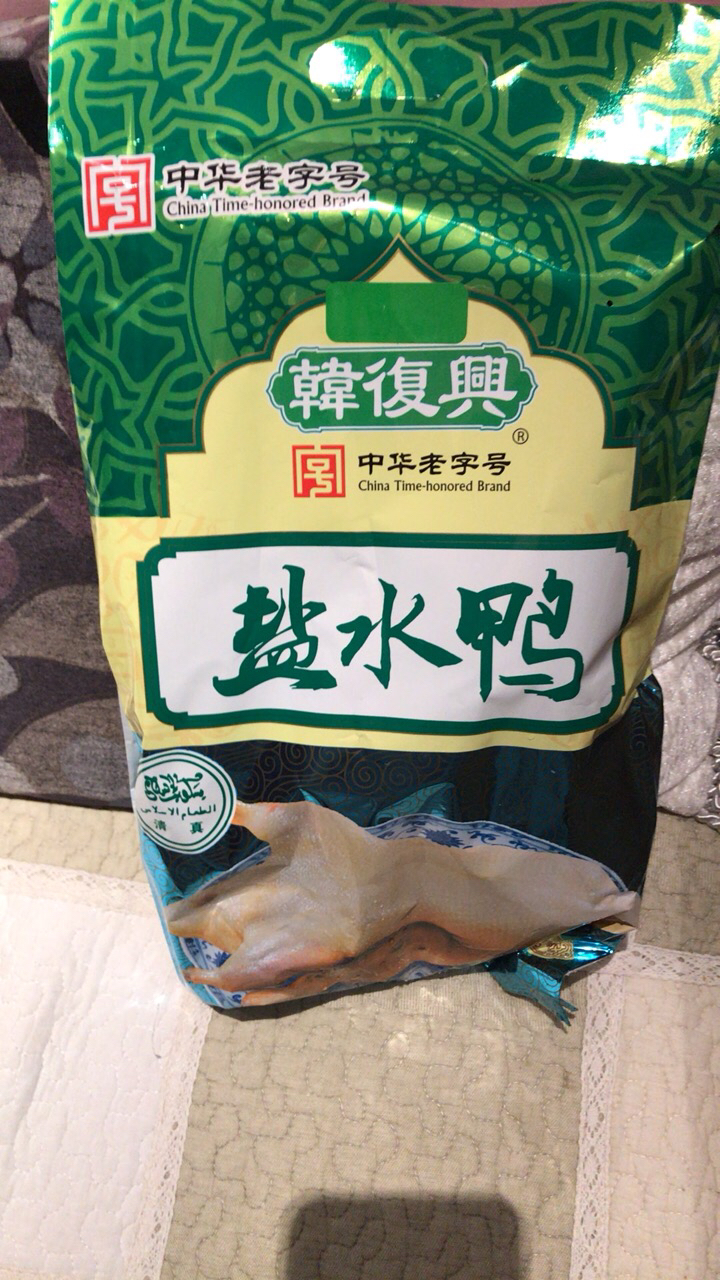 【中华老字号】韩复兴精品盐水鸭1kg正宗南京特产小吃卤味熟食鸭肉