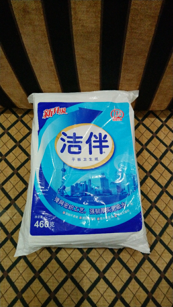 洁云 洁伴 平板纸 平板卫生纸 460克晒单图