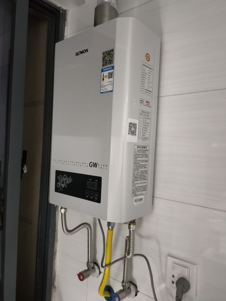 光芒(gomon)燃气热水器gw 智能恒温 1℃恒温 低压启动 闪电加热 快速