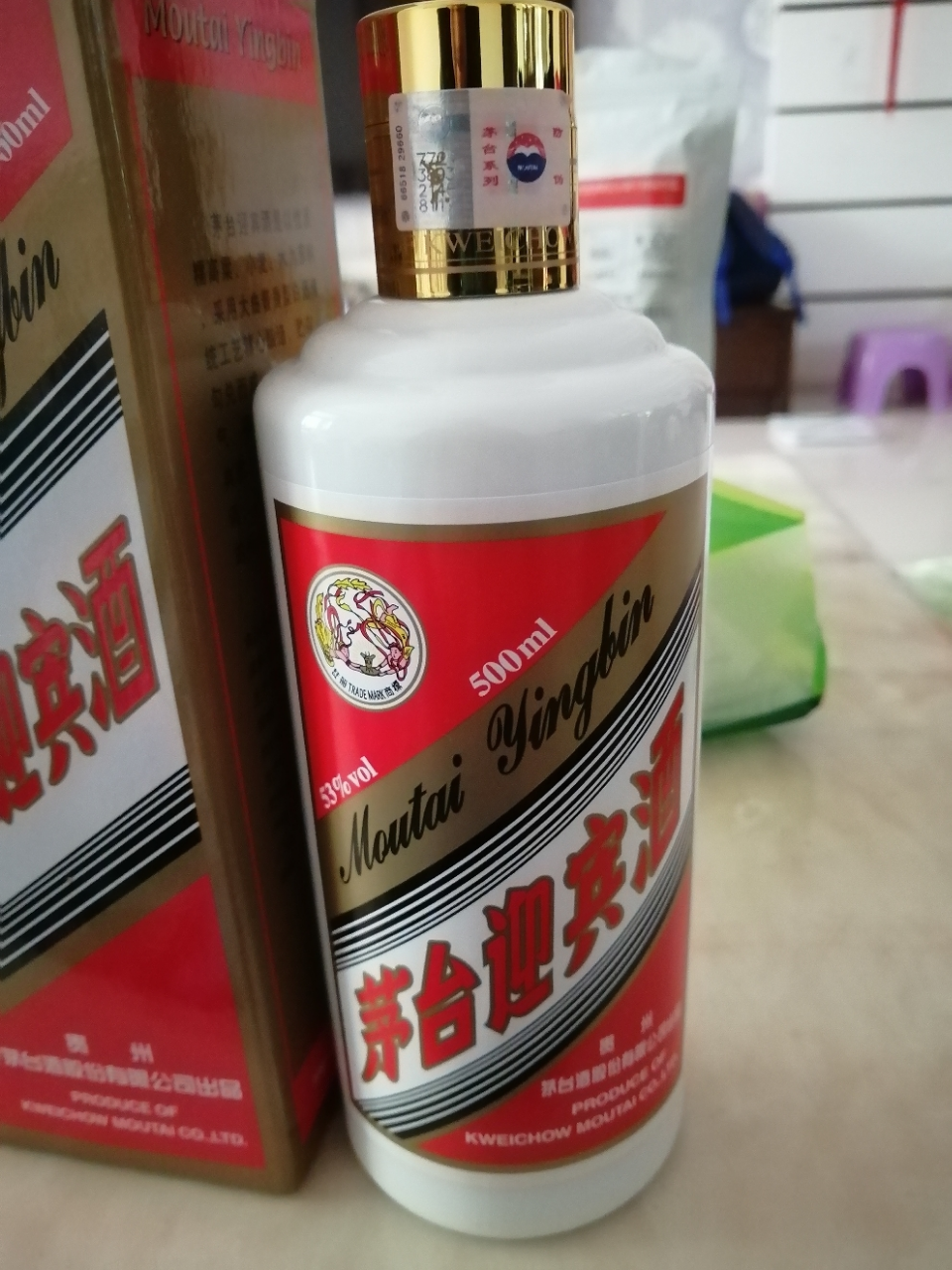 《昌盛酒行》茅台(moutai)贵州茅台酒 53度飞天迎宾酒 酱香型白酒 500