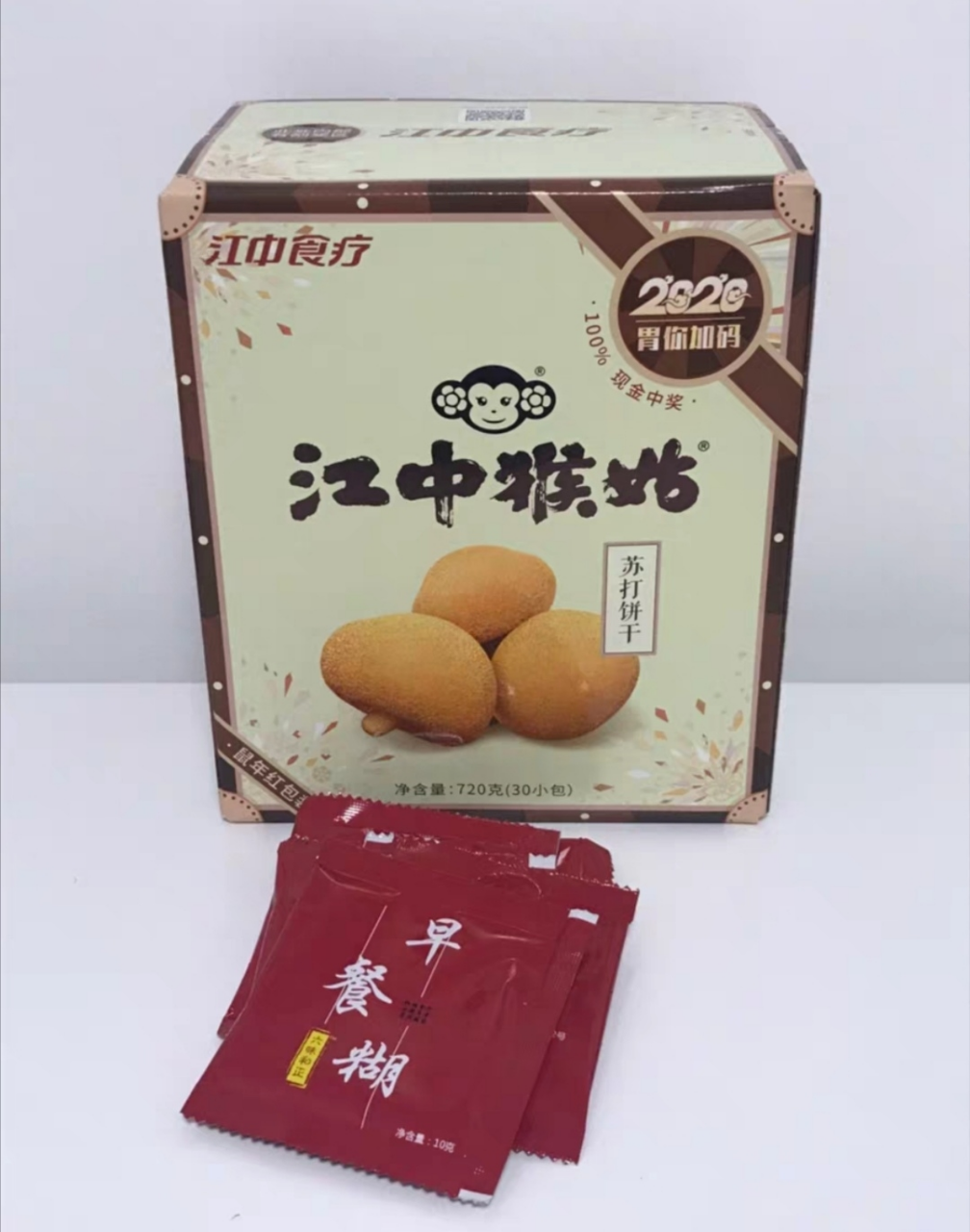猴头菇饼干江中