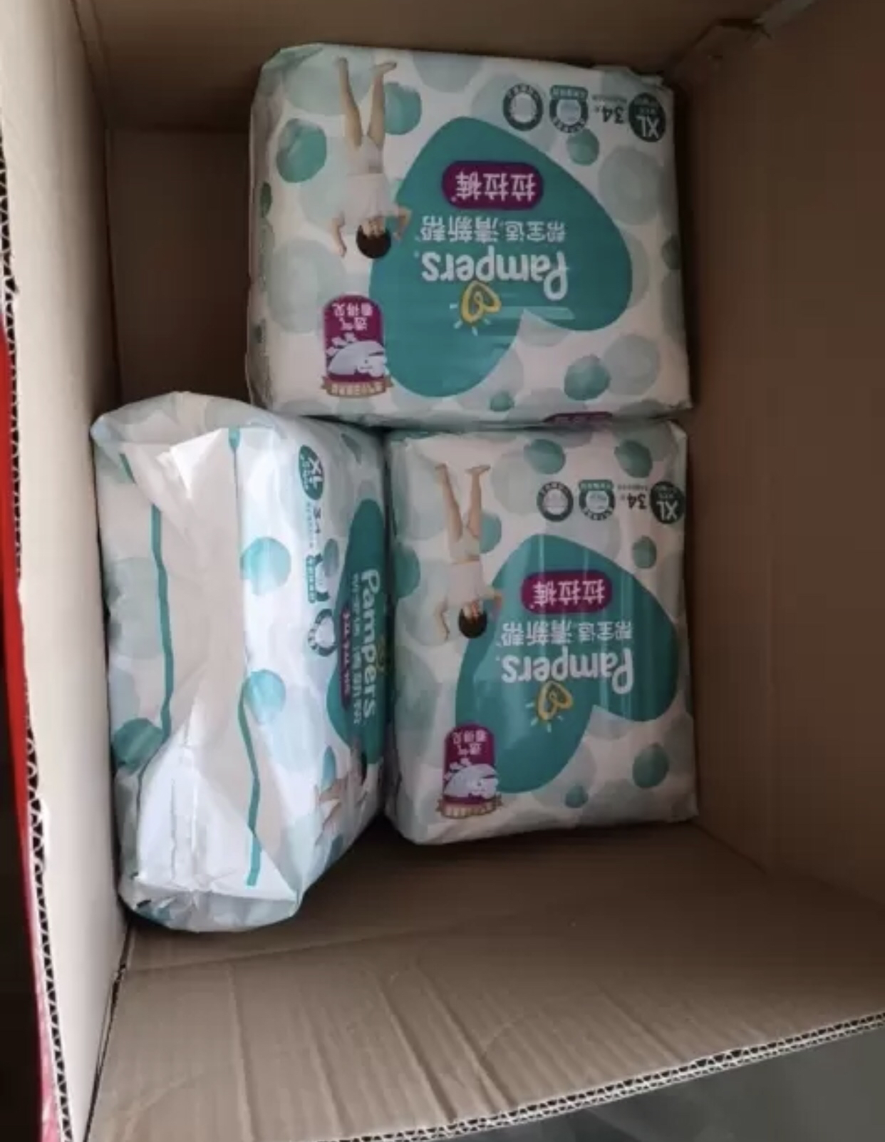 帮宝适(pampers)清新帮泡泡拉拉裤xl码34婴儿尿不湿宝宝透气纸尿裤(新